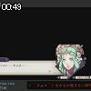 00時45分 ごろ