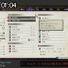 01時00分 ごろ