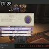 01時25分 ごろ