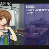 19時50分 ごろ