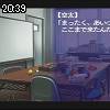 20時35分 ごろ