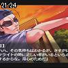 21時20分 ごろ