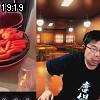 19時15分 ごろ