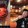 19時25分 ごろ