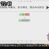 22時45分 ごろ