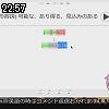 22時55分 ごろ