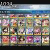 10時30分 ごろ