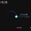 15時35分 ごろ