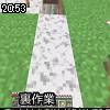 20時50分 ごろ