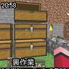 20時55分 ごろ