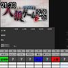 21時30分 ごろ