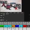 21時55分 ごろ
