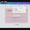 15時05分 ごろ