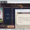 20時35分 ごろ