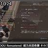 10時20分 ごろ