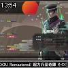 13時50分 ごろ