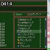 04時10分 ごろ