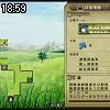 18時55分 ごろ
