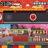 23時05分 ごろ