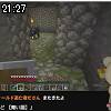21時25分 ごろ