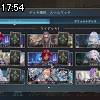 17時50分 ごろ