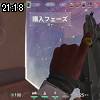 21時15分 ごろ