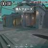 00時05分 ごろ