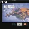 01時00分 ごろ