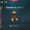 01時20分 ごろ