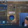 22時35分 ごろ