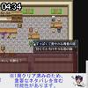 04時30分 ごろ