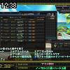 12時35分 ごろ