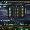 12時50分 ごろ