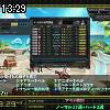 13時25分 ごろ