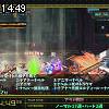 14時45分 ごろ