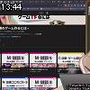 13時40分 ごろ