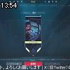 13時50分 ごろ