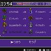 23時50分 ごろ