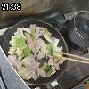 21時35分 ごろ