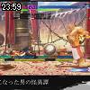 23時55分 ごろ