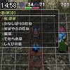 14時55分 ごろ