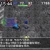 15時40分 ごろ
