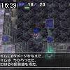 16時25分 ごろ