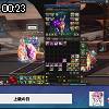 00時20分 ごろ