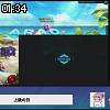 01時30分 ごろ