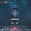 12時40分 ごろ