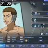 21時25分 ごろ