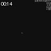 00時10分 ごろ