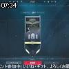 07時30分 ごろ