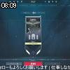 08時05分 ごろ
